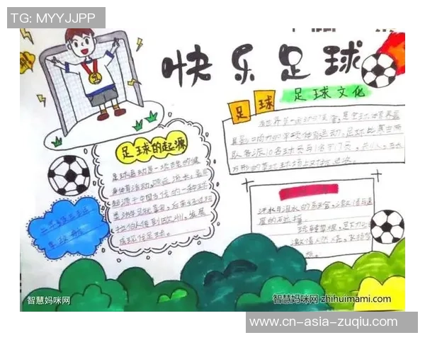 我与足球的快乐时光：一年级课文我叫足球的精彩故事与启示
